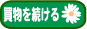 PREV